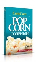 Попкорн CorinCorn зерно для СВЧ соль 100 г