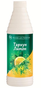 Основа для напитков P.S Тархун-Лимон 1 кг