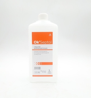 Средство дезинфицирующее Ok'Septol (Ок'Cептол) кожный антисептик 1 л